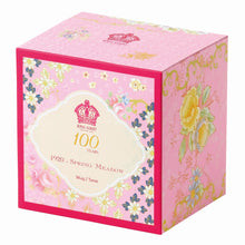 Royal Albert Spring Meadow 1920 Mug 0.4ltr