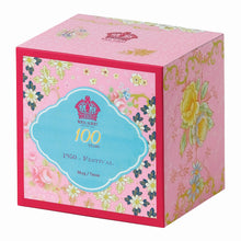 Royal Albert Festival 1950 Mug 0.4ltr